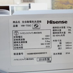 ⭐️2018年式⭐️ ★今週のベスト家電★洗濯機/冷蔵庫✨一人暮らし応援♬　　　　