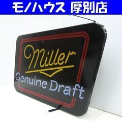 Miller Genuine Draft ミラービール 電光看板...