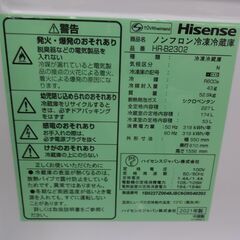 ID 992969 冷蔵庫 2ドアハイセンス227L 2021年製 HR-B2302