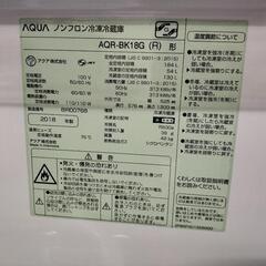 アクア（AQUA）AQR-BK18G（R）2ドア冷蔵庫 184L　2018年製
