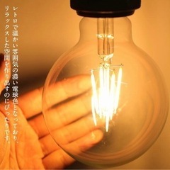 E26 LED エジソンランプ 電球  4つ 照明 ライト   