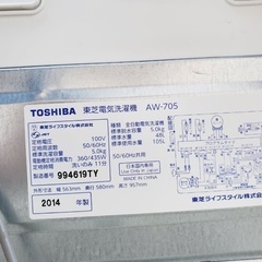 限界価格挑戦！新生活家電♬洗濯機/冷蔵庫♬