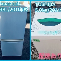 限界価格挑戦！新生活家電♬洗濯機/冷蔵庫♬