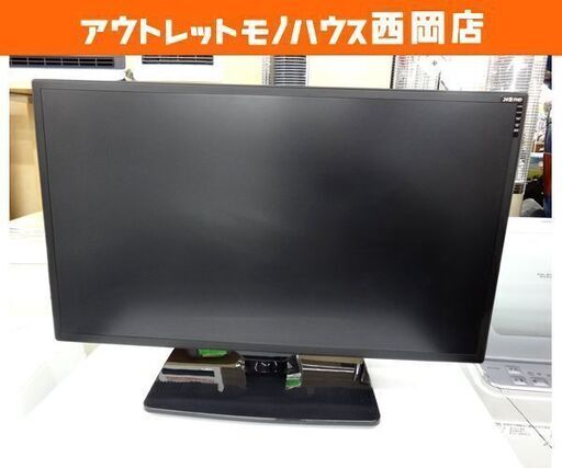 液晶テレビ 24インチ フルHD 地上デジタル リモコン欠品 ニチワ 動作確認済み Nichiwa　西岡店