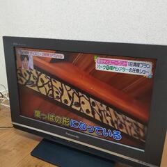 【ネット決済】26型テレビ