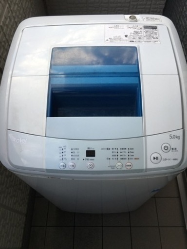 洗濯機　譲ります！