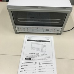 廣瀬無線電気マイコン式オーブントースター2020年製