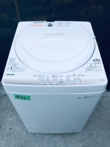 ②422番 TOSHIBA✨東芝電気洗濯機✨AW-4S2‼️