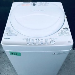 ②422番 TOSHIBA✨東芝電気洗濯機✨AW-4S2‼️