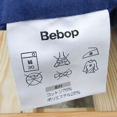 Bebop ビーボップ 2人掛けファブリックソファ 北欧 デンマーク KARUP カーラップ社 ソファベッド 2人掛け ソファ 布製 札幌 西野