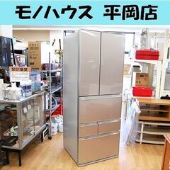 冷蔵庫 510L 2012年製 6ドア 東芝 GR-F51FXV クリアレディッシュゴールド ベジータ 大型 500Lクラス 自動製氷 観音開き TOSHIBA VEGETA 札幌市 清田区 平岡 冷蔵庫 510L 2012年製 6ドア 東芝 GR-F51FXV クリアレディッシュ