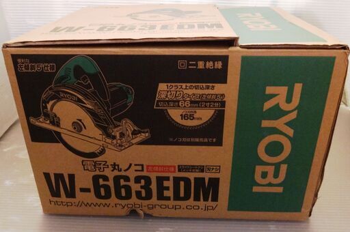 リョービ 丸ノコ W-663EDM 未使用品 RYOBI