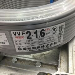 エコツール豊田インター店】[未開未使用]VVFケーブル 複数点【愛知県 