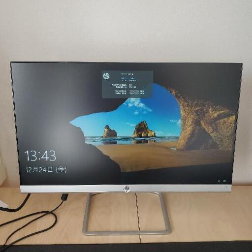 【お譲り先、決定しました。】★美品★HP 22f 液晶モニター
