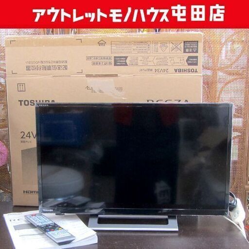 TOSHIBA 24インチ　テレビ　2020年製