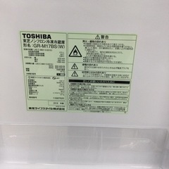 12/24 【✨スタイリッシュなサイズ✨】 定価44,080円 TOSHIBA/東芝 