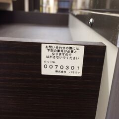 J748　美品　パモウナ　キッチンカウンター　レンジ台　W140cm以上カウンター J748 美品 パモウナ キッチンカウンター レンジ台 W140cm以上カウンター