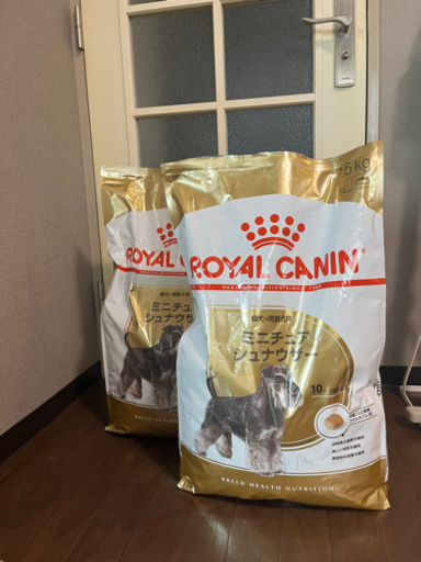 ミニチュアシュナウザー用　ロイヤルカナン13キロ