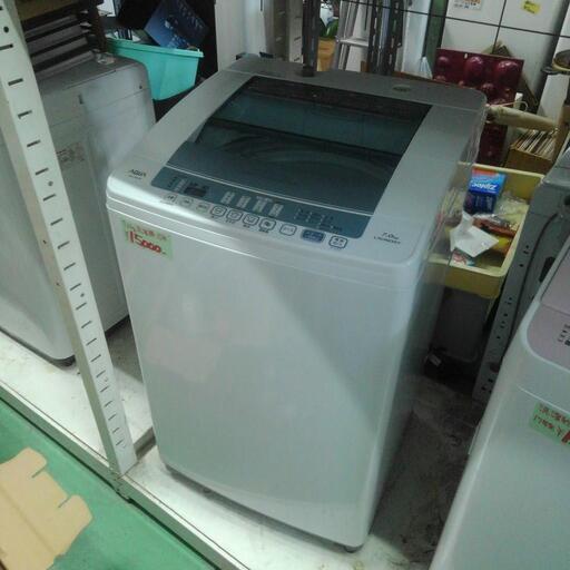 AQUA 7㎏洗濯機 AQW-V700E 2015年製 aa7