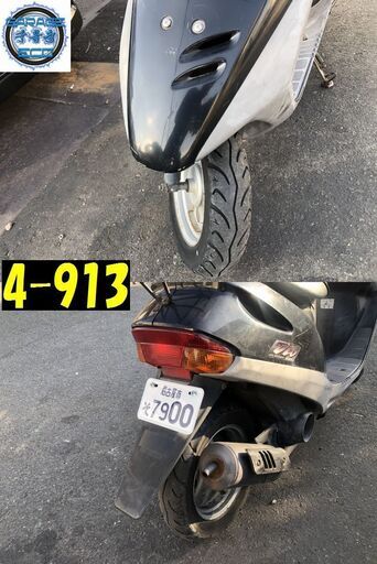 即お取引頂きました。愛知県公安委員会許可業者(オートバイ商)☆GARAGE-ECO千音寺☆スーパーディオAF27白　4-931名古屋市中川区より!! お取引頂きました。愛知県公安委員会許可業者(オートバイ商)☆GARAGE-