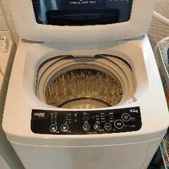 Haier
（ハイアール）洗濯機 4.2㎏