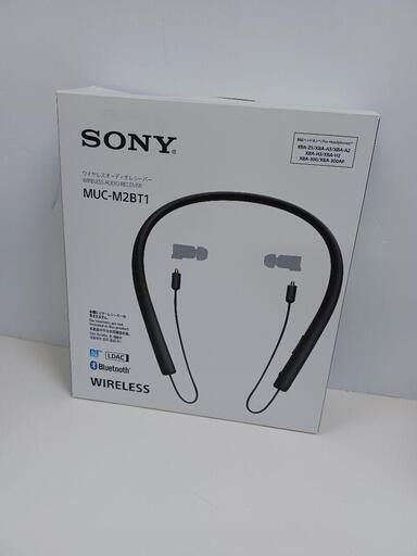 SONY ワイヤレスオーディオレシーバー MUC-M2BT1