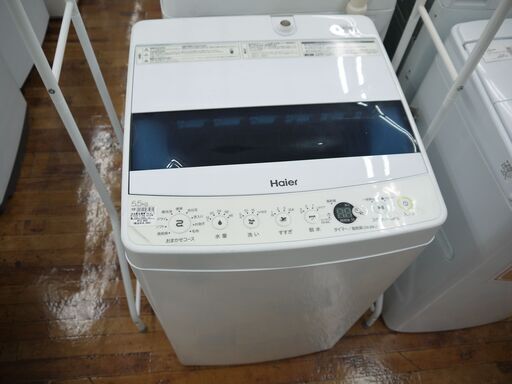 Haierの5.5kg全自動洗濯機(2019)のご紹介！安心の6ヶ月保証つき【トレジャーファクトリー入間店家電紹介21-12】