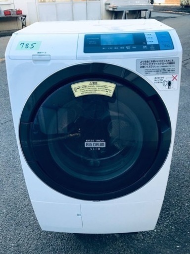 ①✨2018年製✨‼️ドラム式入荷‼️10.0kg‼️ ✨乾燥機能付き✨785番 HITACHI✨日立電気洗濯乾燥機✨BD-SG100BL‼️