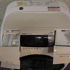 日立 ドラム式洗濯乾燥機 BD-V3700 9kg 2015年製 HITACHI 中古家電 
