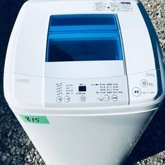 ①✨2016年製✨815番 Haier✨全自動電気洗濯機✨JW-...