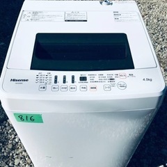①✨2018年製✨816番 Hisense✨全自動電気洗濯機✨H...