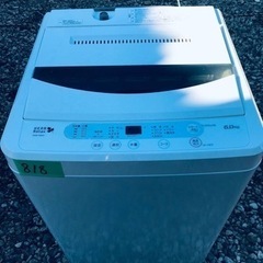 ①✨2016年製✨818番 ヤマダ電機✨全自動電気洗濯機✨YWM...
