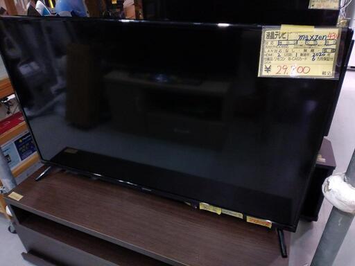【maxzen】43V液晶テレビ★2020年製　クリーニング済　管理番号72412