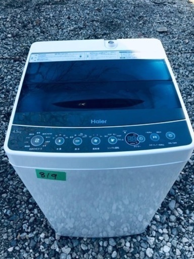 ①✨2017年製✨819番 Haier✨全自動電気洗濯機✨JW-C45A‼️