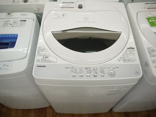TOSHIBAの5.0kg全自動洗濯機(2018年製)のご紹介！安心の6ヶ月保証つき【トレジャーファクトリー入間店家電紹介21-12】