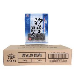 賞味期限：22.2.20  前島食品 汐ふき昆布 50ｇ 1箱（...