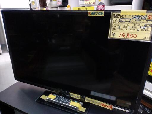 【SANSUI】32V液晶テレビ★2018年製　クリーニング済　管理番号72412