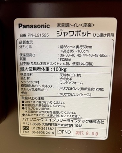 ことはページ G-6908 ベースマン Bm 軟式 捕手用 キャッチャーミット グローブ
