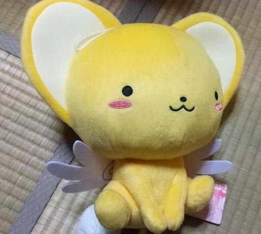 値下げしました カードキャプターさくら ケロちゃん ぬいぐるみ Yuri 松阪のおもちゃ ぬいぐるみ の中古あげます 譲ります ジモティーで不用品の処分