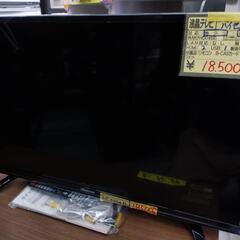 【ハイセンス】32V液晶テレビ★2017年製　クリーニング済　管...