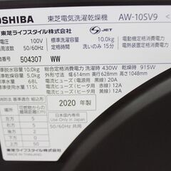 東芝 ZABOON 全自動洗濯乾燥機 洗濯10/乾燥5.0㎏ AW-10SV9 グレイン 