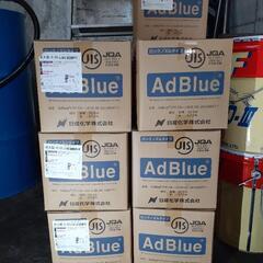 新品未使用　AdBIue アドブルー 尿素水溶液   １箱(10L)