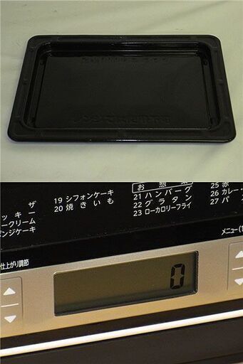 rb0238 東芝 オーブンレンジ ER-LD7 26L TOSHIBA スチームオーブン