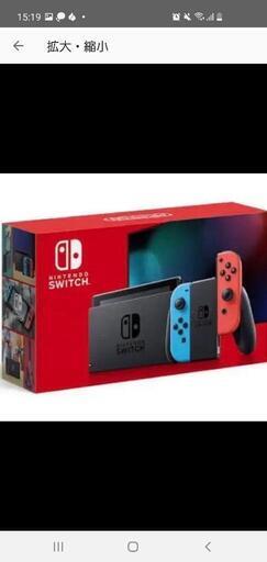 ニンテンドースイッチ