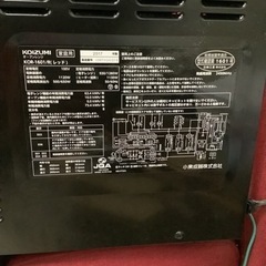 Groumena オーブンレンジ　KOR-1601/R リサイクルショップ宮崎屋　佐土原店　21.12.24F
