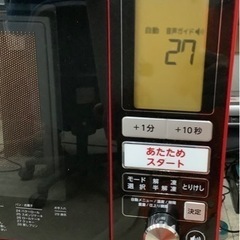 Groumena オーブンレンジ　KOR-1601/R リサイクルショップ宮崎屋　佐土原店　21.12.24F