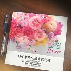 【無料】お花の壁掛けカレンダー