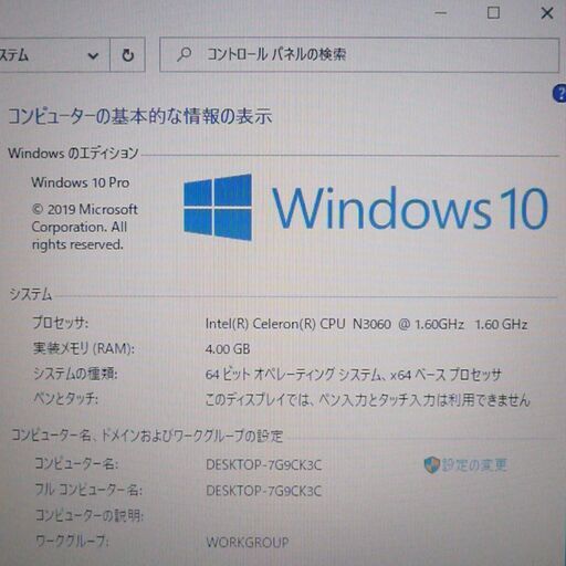 高速SSD 中古美品 ノートパソコン 11.6型 acer エイサー TMB117M-N14Q 
