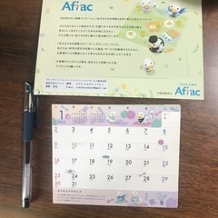 【無料】卓上カレンダー