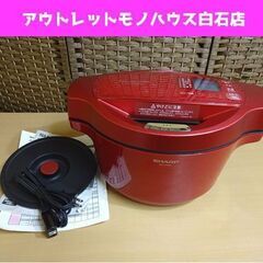 シャープ ヘルシオ ホットクック 電気無水鍋 KN-HT99A ...